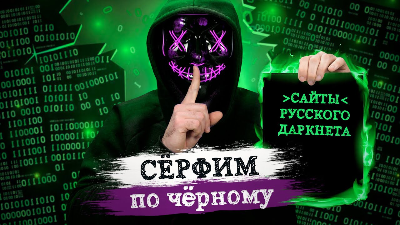 Kraken официальное зеркало kraken dark link