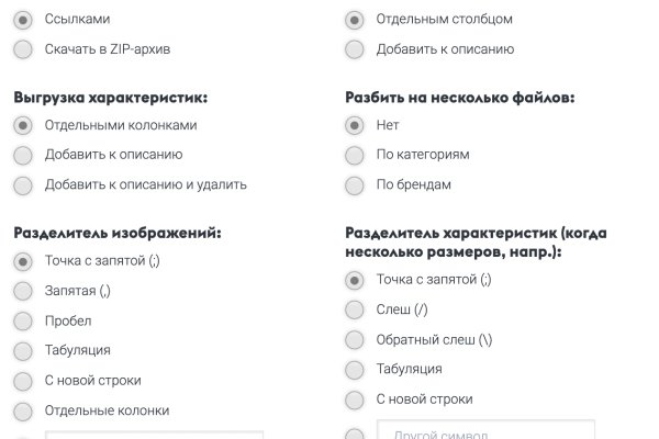 Кракен не работает сегодня