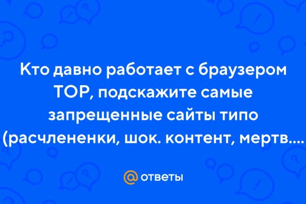 Kraken darknet ссылка тор