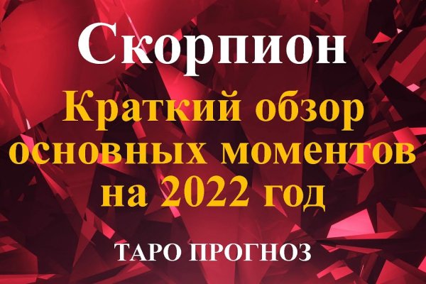 Kraken это современный маркетплейс