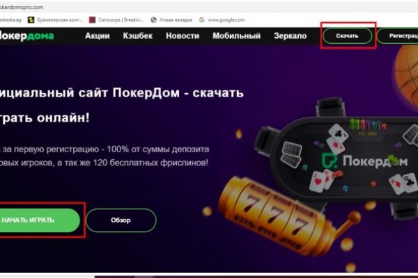 Что такое кракен сайт в россии