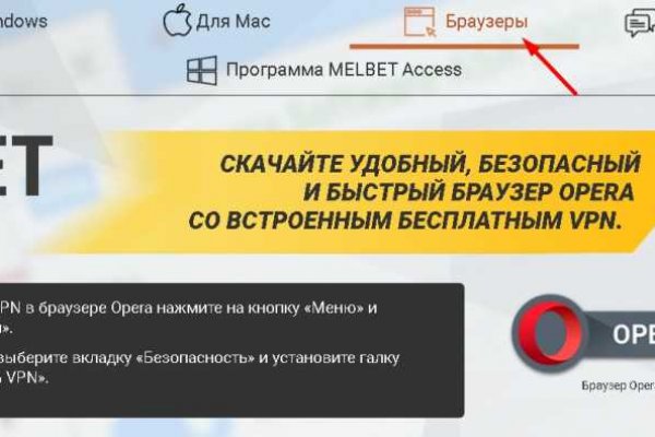 Кракен это даркнет
