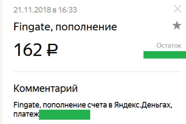 Кракен kr2web in магазин