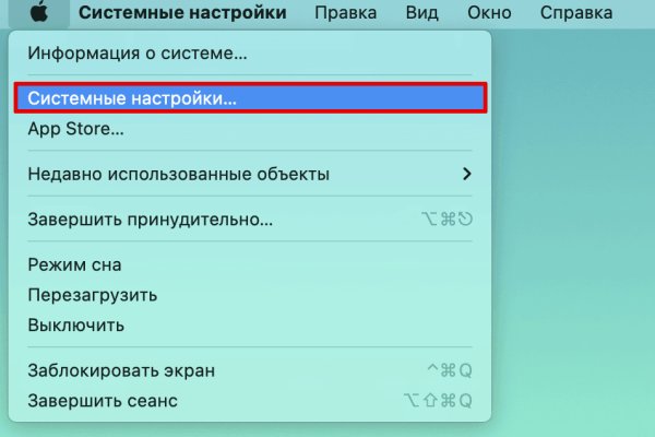Почему не могу зайти на кракен