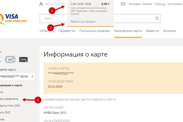 Как найти настоящую кракен даркнет ссылку