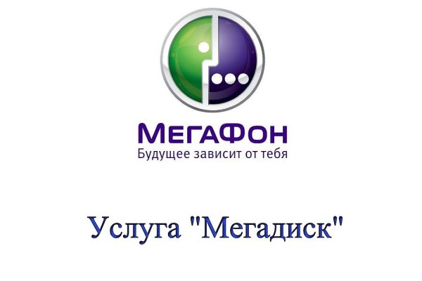 Магазин кракен дарк