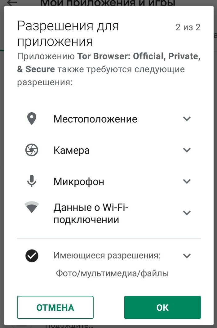 Браузер для кракен