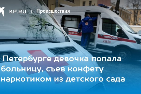 Кракен ссылка работает