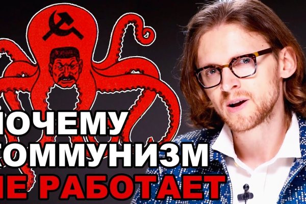 Кракен маркет это