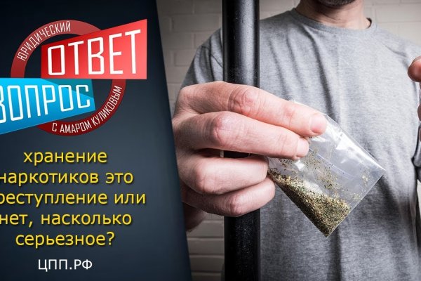 Ссылки тор браузер