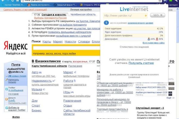 Почему сегодня не работает площадка кракен