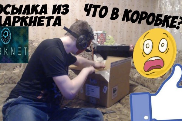 Ссылка кракен сегодня