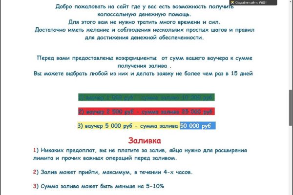 Кракен шоп зеркало