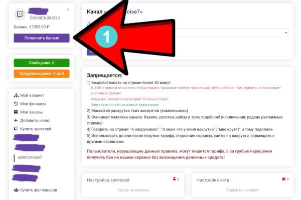 Kraken ссылка тг