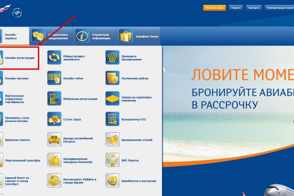 Новый адрес кракен