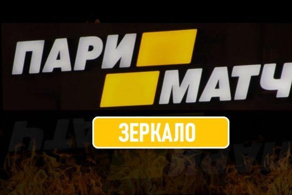 Сайт кракен россия