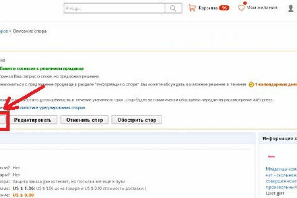 Кракен шоп krakenweb site