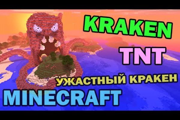 Kraken 22at