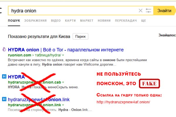 Главная страница кракен