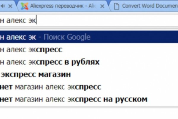 Ссылка на кракен тор браузер