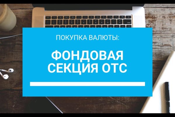 Официальная ссылка на кракен в тор
