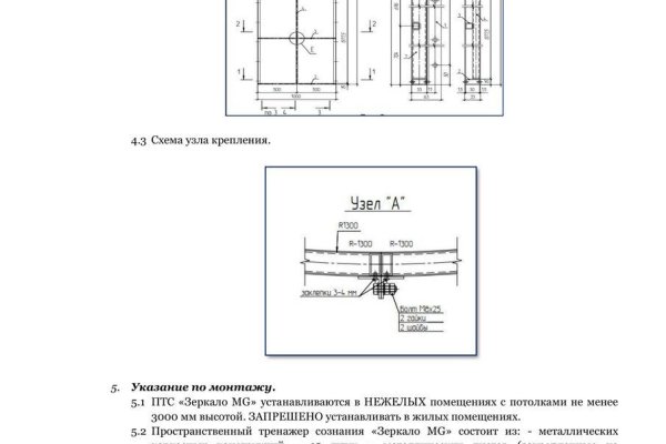 Что такое кракен шоп