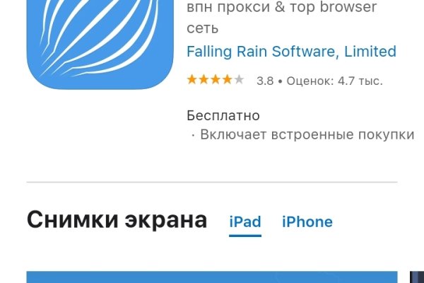 Kraken даркнет рынок ссылка