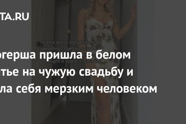 Как найти кракен в торе