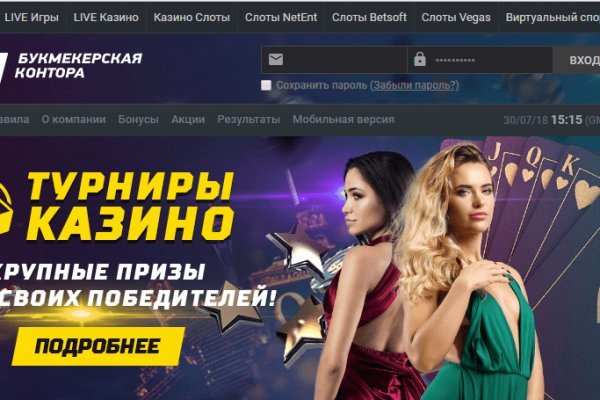 Kraken даркнет gigageek ru