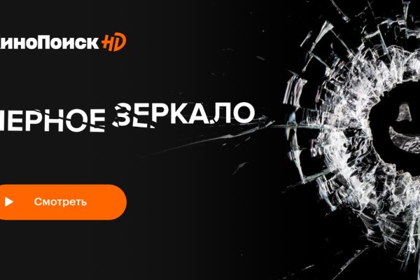 Кракен даркнет 2krnmarket