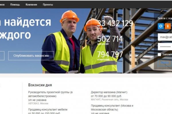 Кракен маркетплейс ссылка на сайт