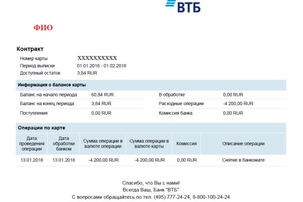 Пользователь не найден кракен даркнет