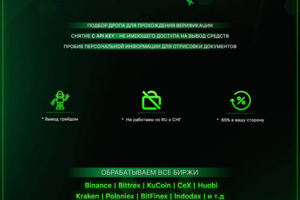 Ссылка на кракен свежая