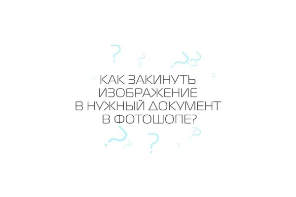 Кракен шоп зеркало
