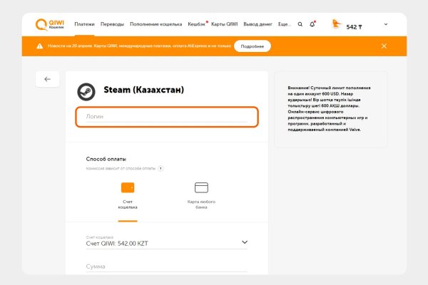 Кракен 22