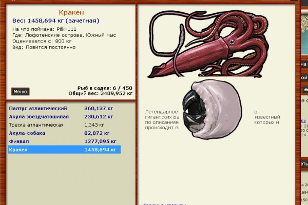 Kraken 2025 ссылка