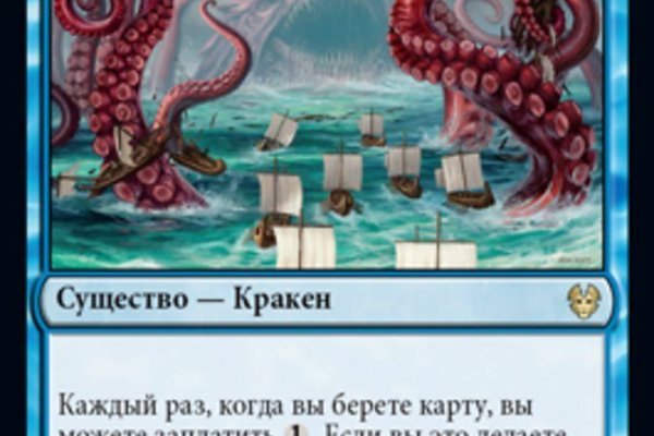 Кракен магазин kraken4am com