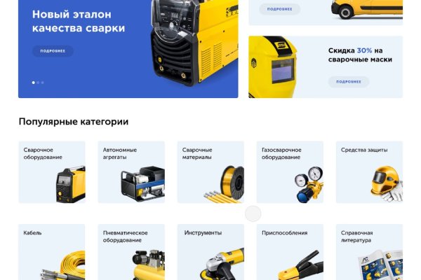 Регистрация на сайте кракен