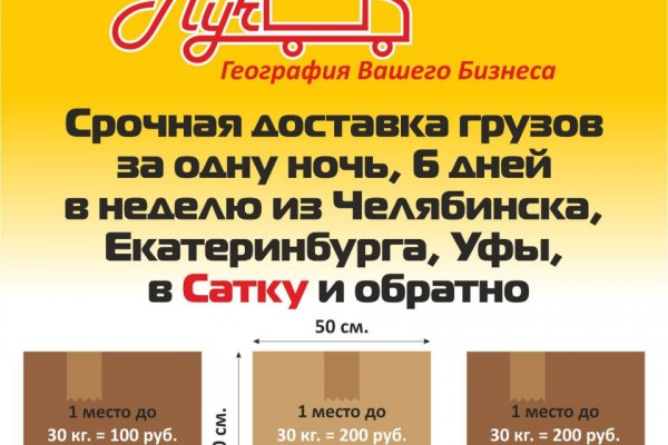 Kraken 15 at сайт