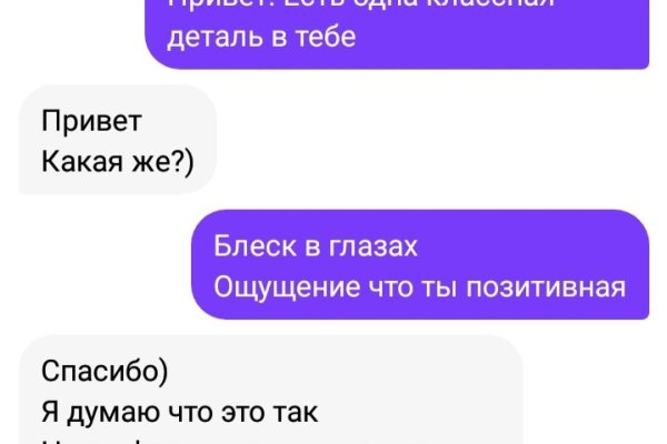 Пользователь не найден кракен даркнет