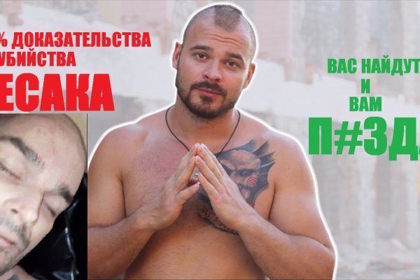 Забыл пароль кракен