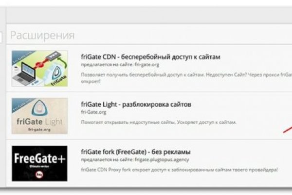 Кракен наркомаркетплейс