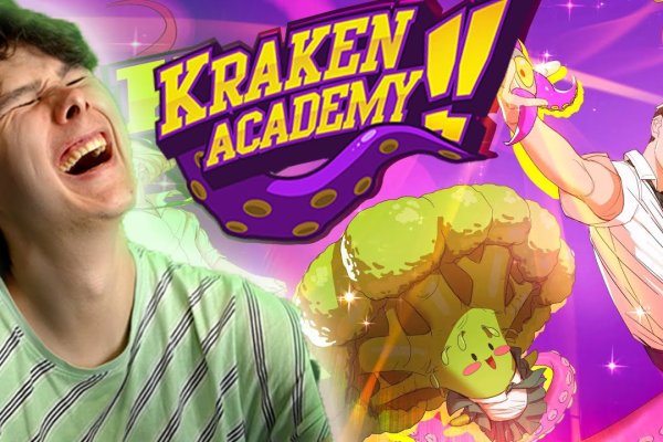 Официальный сайт kraken kraken clear com