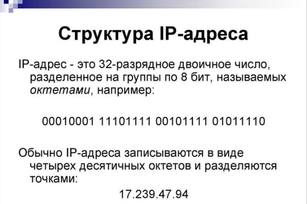 Как восстановить доступ к кракену