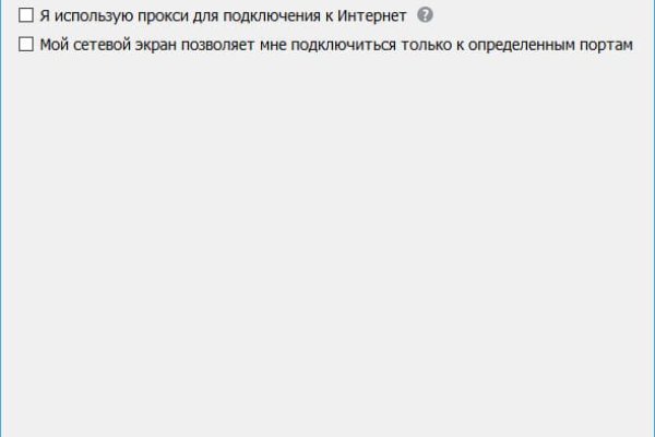 Кракен маркетплейс ссылка на сайт