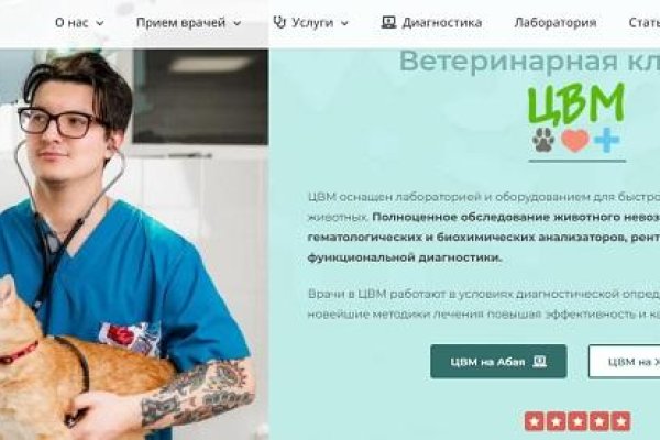 Кракен активная ссылка