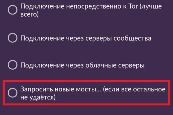 Актуальные ссылки кракен 2025